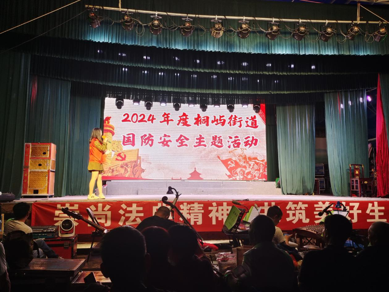 国防安全教育与普法共筑坚实防线1.png 国防安全教育与普法共筑坚实防线1.png